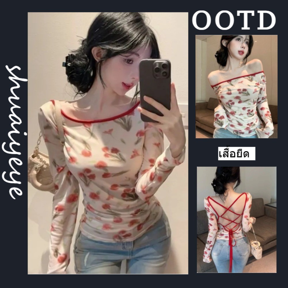 ตาข่ายออกแบบเสื้อแจ็กเกต กลับเซ็กซี่สายรัดย้อนยุคปลูกฝังตัวเองแขนยาวเสื้อยืด จัดส่งในกรุงเทพฯ