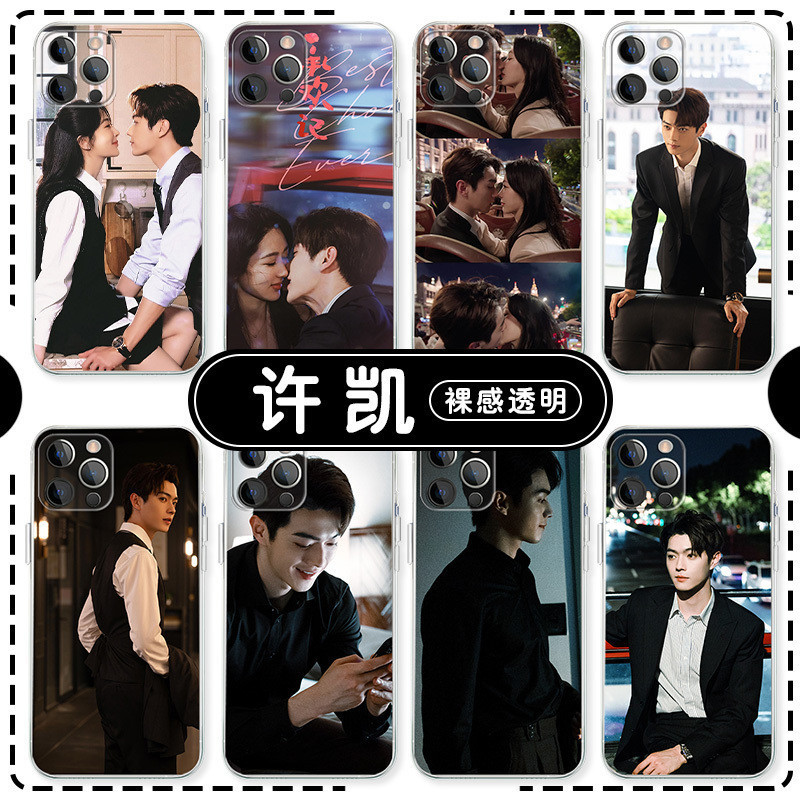 ✨มาใหม่✨X Xu Kai Yang Zi Yao Zhiming เคสโทรศัพท์เหมาะสําหรับ iPhone16pro สูงสุด 15 14 13 12 11 xs x 