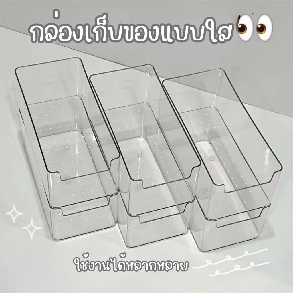กล่องเก็บเครื่องเขียนใส กล่องจัดระเบียบโต๊ะเรียน ใส่เทป สติ๊กเกอร์ อุปกรณ์การเรียน เก็บลิป พาเลทอายแชโดว์