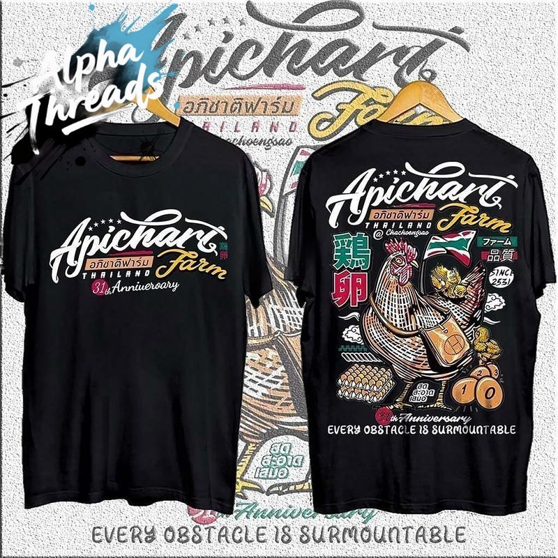 (จัดส่งตลอด 24 ชั่วโมง) ผ้าคอเชื้อ 100% เสื้ออภิชาติฟาร์มเสื้อยืดผู้ชาย ดีไซน์เท่ๆ Man Clothing