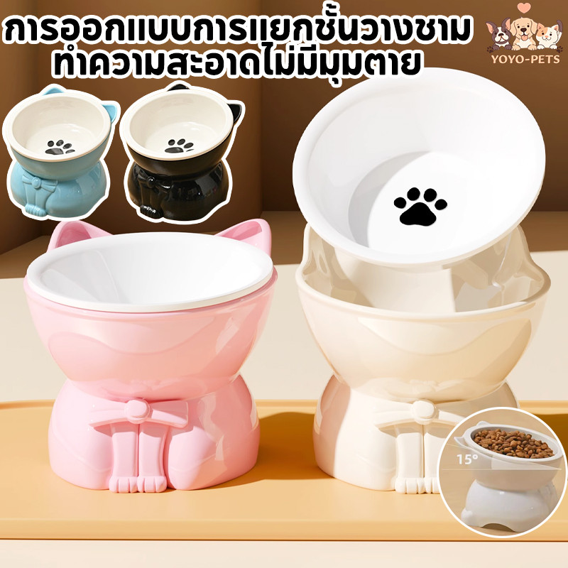 ชามแมวยกสูง ชามใส่อาหารสัตว์เลี้ยง ชามอาหารแมวเซรามิก ความจุขนาดใหญ่ 15 °เอียง ปกป้องคอสัตว์เลี้ยง