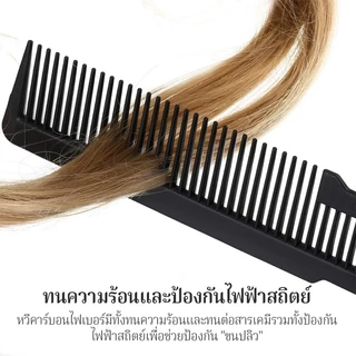 CTUHAO จัดส่งจากกรุงเทพฯ / ชุดแปรงผมซาลอน แปรงขนนุ่ม แปรงคอ หวี สไตล์วินเทจ สีดำ 3 ชิ้น -