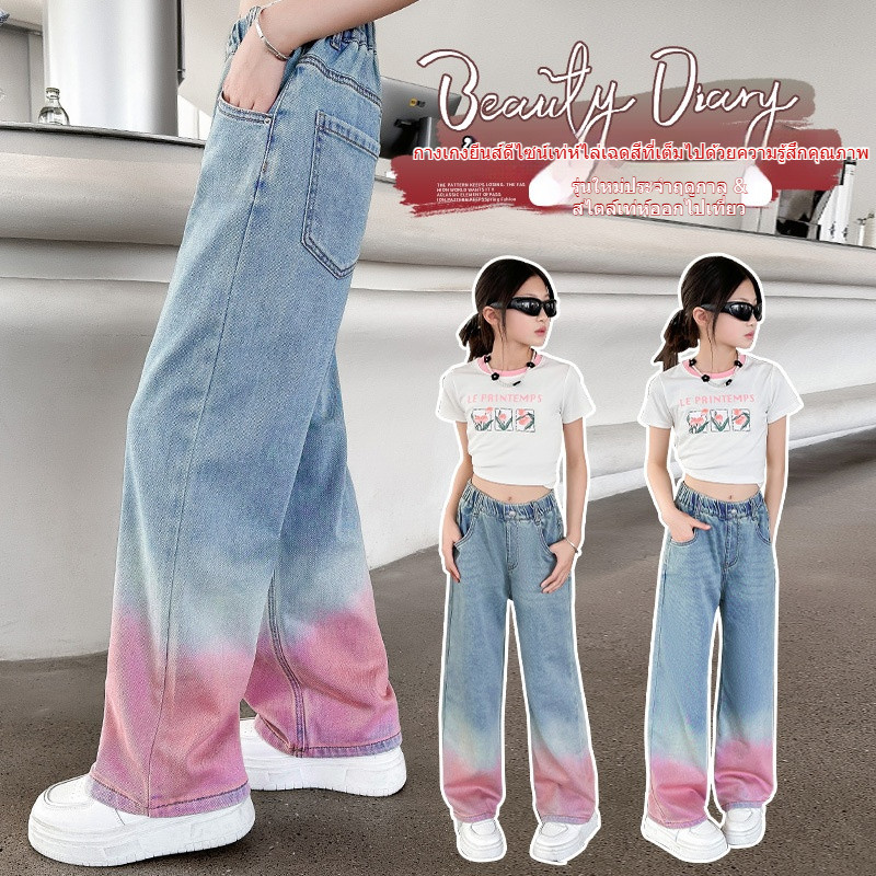 กางเกงยีนส์เด็กผู้หญิง กางเกงเด็กผู้หญิง กางเกงยีนส์เด็ก เอวยางยืด สีฟ้าสีชมพูฤดูร้อนฤดูใบไม้ร่วงแฟชั่นสบาย ๆ ไล่ระดับสี 2025 ใหม่ 7-14 ปี
