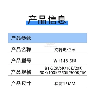 WH148 Single 5 Pin B5K/10K/20K/50K/100K Power Amplifier Volume Audio Potentiometer ปรับพร้อมสวิตช์