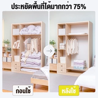 ถุงสูญญากาศ รุ่นมือกด ไม่ต้องใช้ที่สูบ ใช้ซ้ำได้หลายครั้ง ถุงจัดระเบียบ มีให้เลือกหลายขนาด