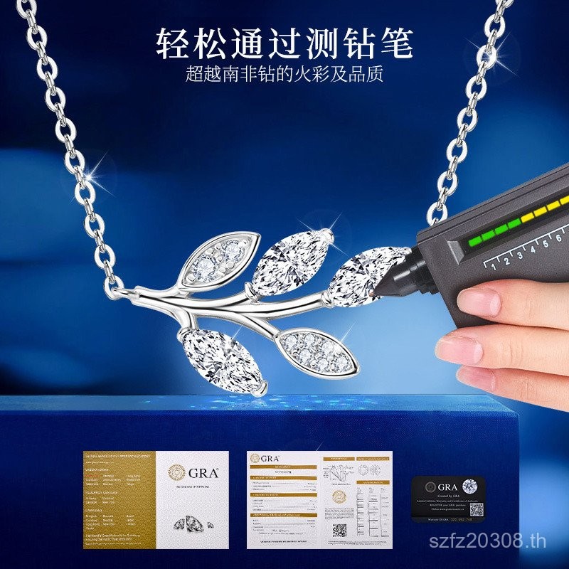 สร้อยคอก้นไหสีเงินสเตอร์ลิงแท้พร้อมมอยสันนิตี้ สไตล์หรูจาก ECi7