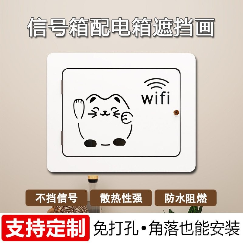 กล่อง การเจาะ-ฟรีการปิดกั้นกล่องปัจจุบันที่อ่อนแอกล่องสวิตช์ปัจจุบันกล่องกระจาย2025สวิตช์รูปแบบใหม่ภ