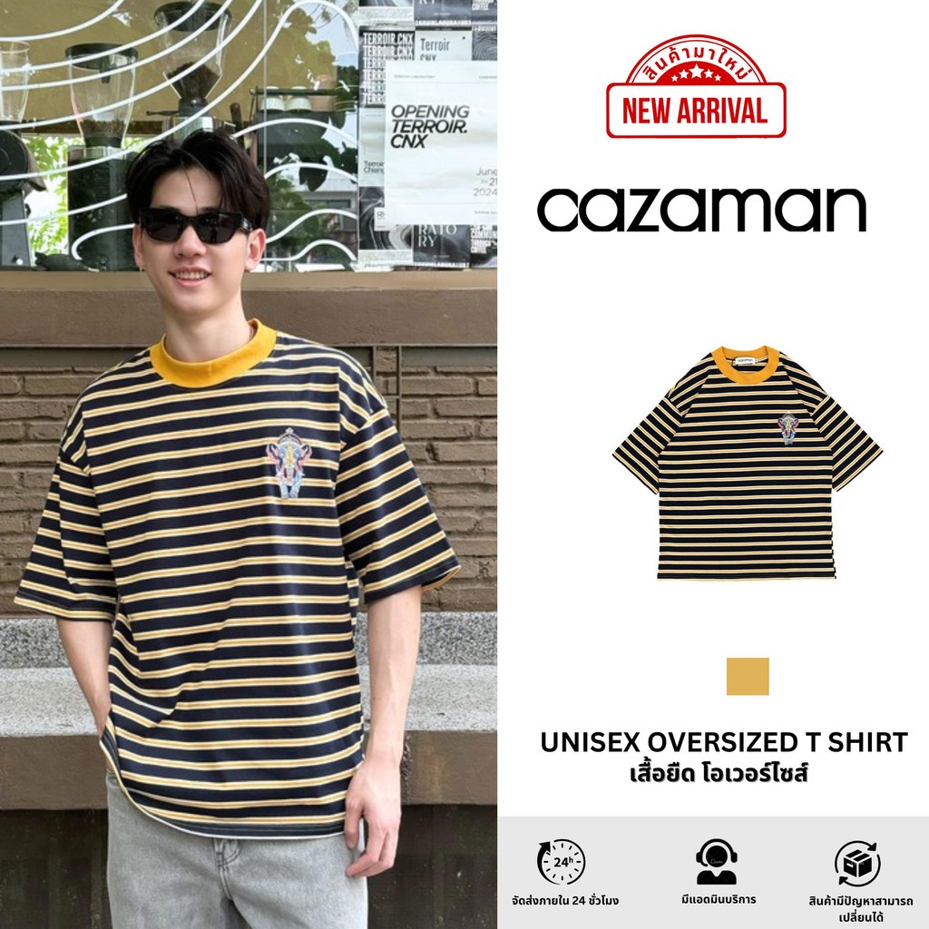 CAZAMAN เสื้อยืด OVERSIZE เสื้อยืดโอเวอร์ไซส์ เสื้อยืดแขนสั้น ผ้าฝ้ายแท้ เสื้อลาย ใส่สบาย C25672