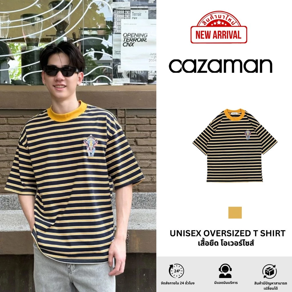 CAZAMAN เสื้อยืด OVERSIZE เสื้อยืดโอเวอร์ไซส์ เสื้อยืดแขนสั้น ผ้าฝ้ายแท้ เสื้อลาย ใส่สบาย C25672