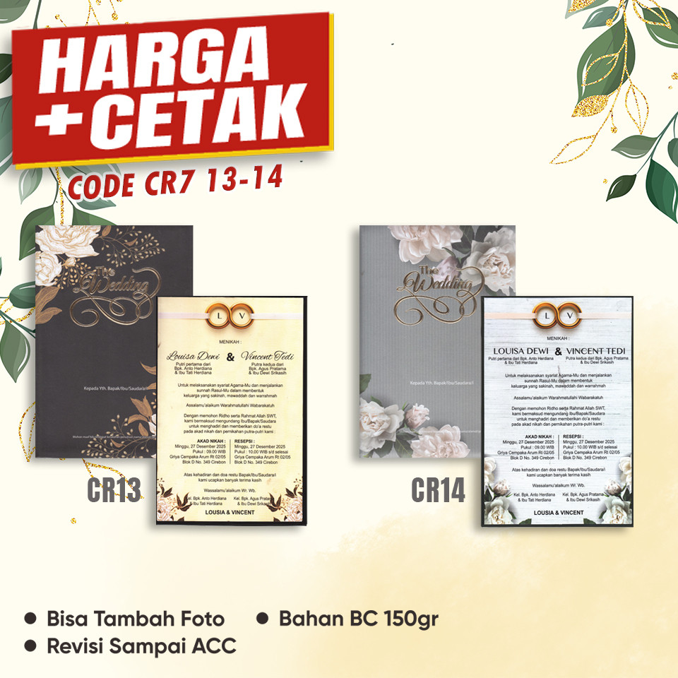 พิมพ์วาจาเชิญ CR7 รหัส CR 13 14 เรียบง่าย หรูหรา &