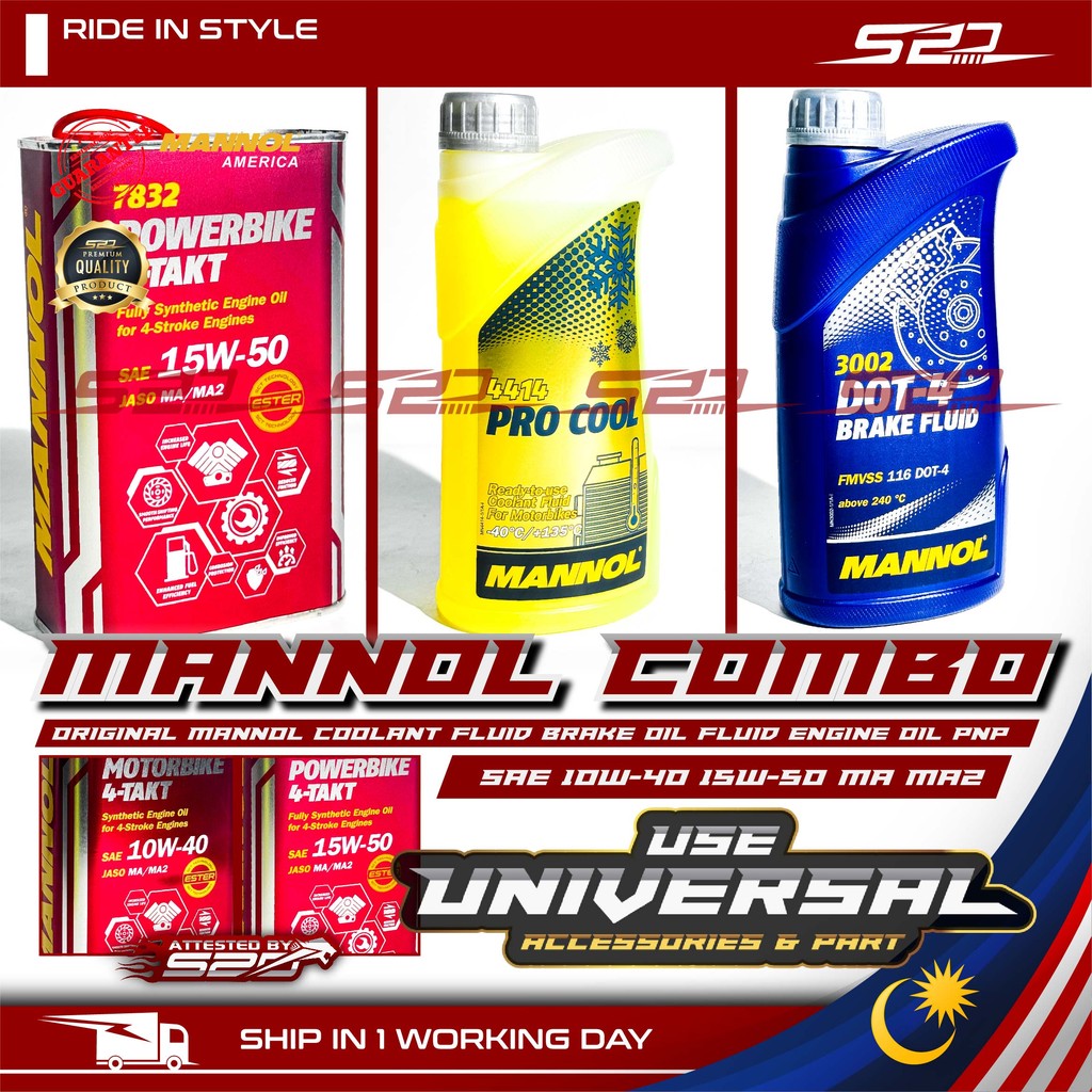 Mannol Combo ชุด Universal ใช้ Pro Cool หม้อน้ํา Cool Coolant -40C DOT-4 น้ํามันเบรกน้ํามันเครื่องยน