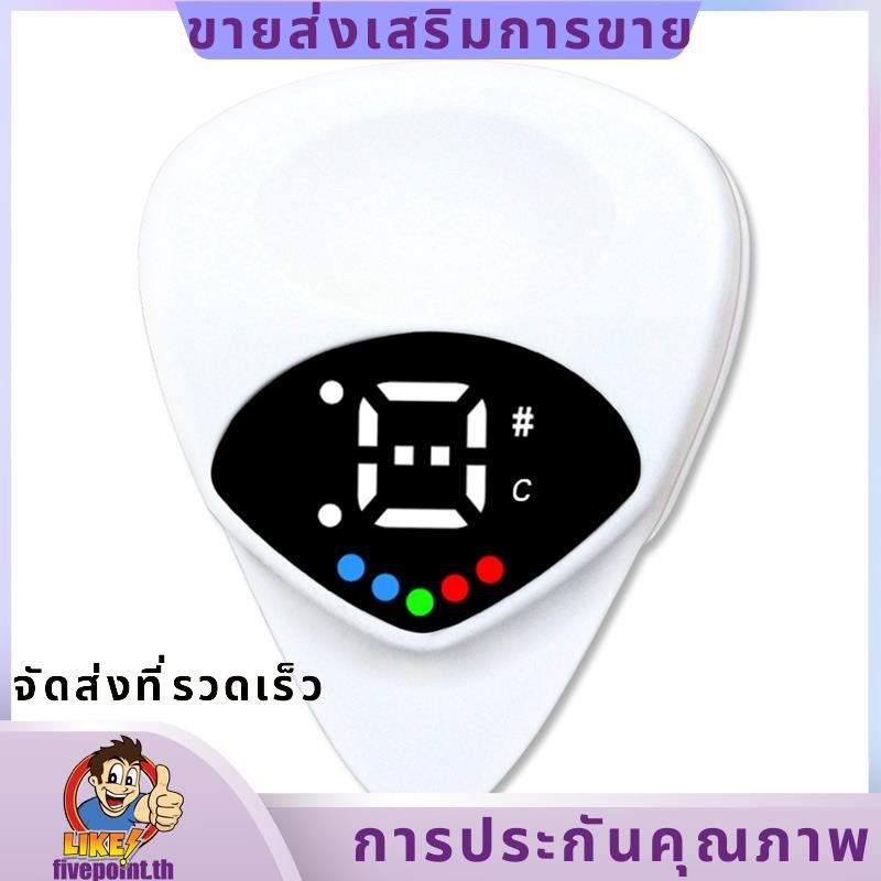 Guitar Pick Tuner Ukulele Guitar Tuner 12 Equal Temperament Multifunction Tuner สําหรับกีตาร์เบส Uku
