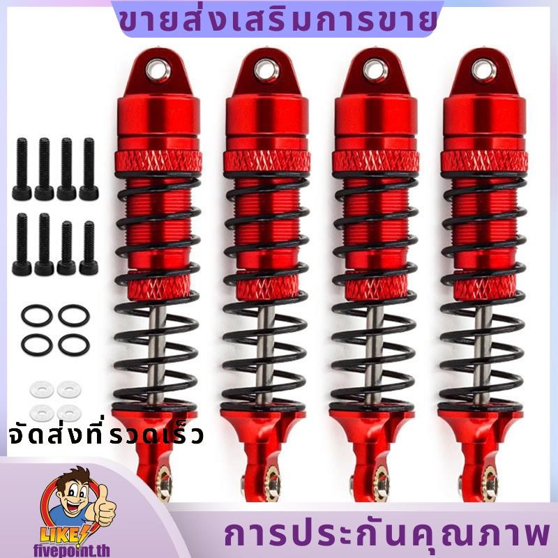 RC รถอัพเกรดด้านหน้าด้านหลัง Shocks Damper Kit สําหรับ 1/18 LaTrax #7665 อุปกรณ์เสริมอัพเกรดรถ D90 R