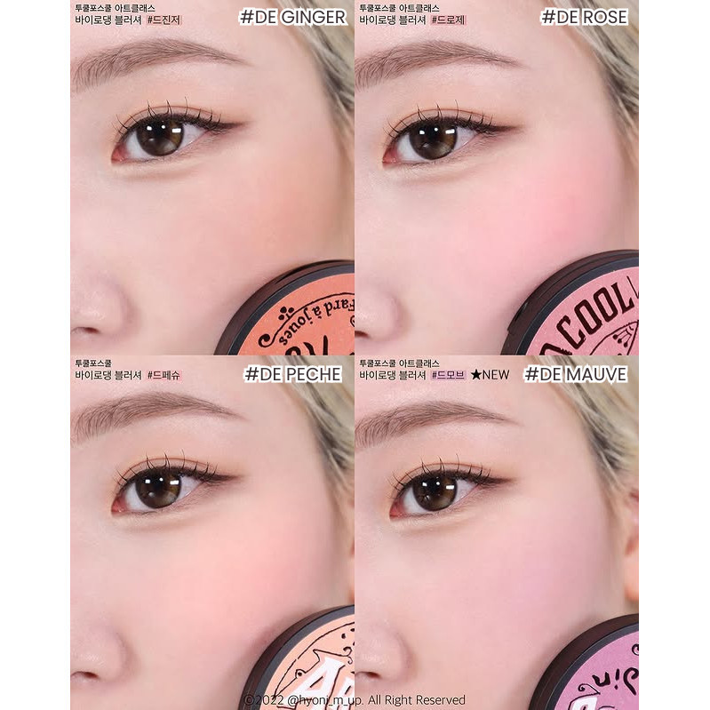 [ของแท้ | พร้อมส่ง] TOO COOL FOR SCHOOL ARTCLASS BY RODIN BLUSHER - รูปที่ 3