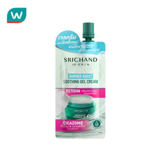 Srichand ศรีจันทร์ แบริเออร์ บูสต์ ซูทติ้ง เจล ครีม 10มล.