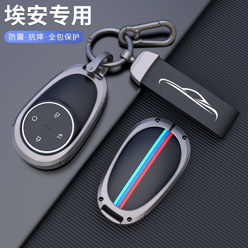 AION UT ฝาครอบกุญแจ RT UT รุ่นที่ 2 AION VT-Rex ปลอกกุญแจวัสดุโลหะ AION Y plus พวงกุญแจรถ