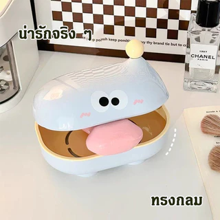 COD กล่องสบู่ ที่ใส่สบู่ กล่องสบู่เปิด-ปิดที่น่ารักตัวตาโต มีฟังก์ชันระบายน้ำ มีฝา ดีไซน์น่ารัก สำหรับหอพักนักเรียน