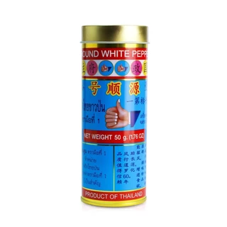 พริกไทยกระป๋องยักษ์ 50 g ตรามือที่ 1 แบบกระป๋อง Ground White