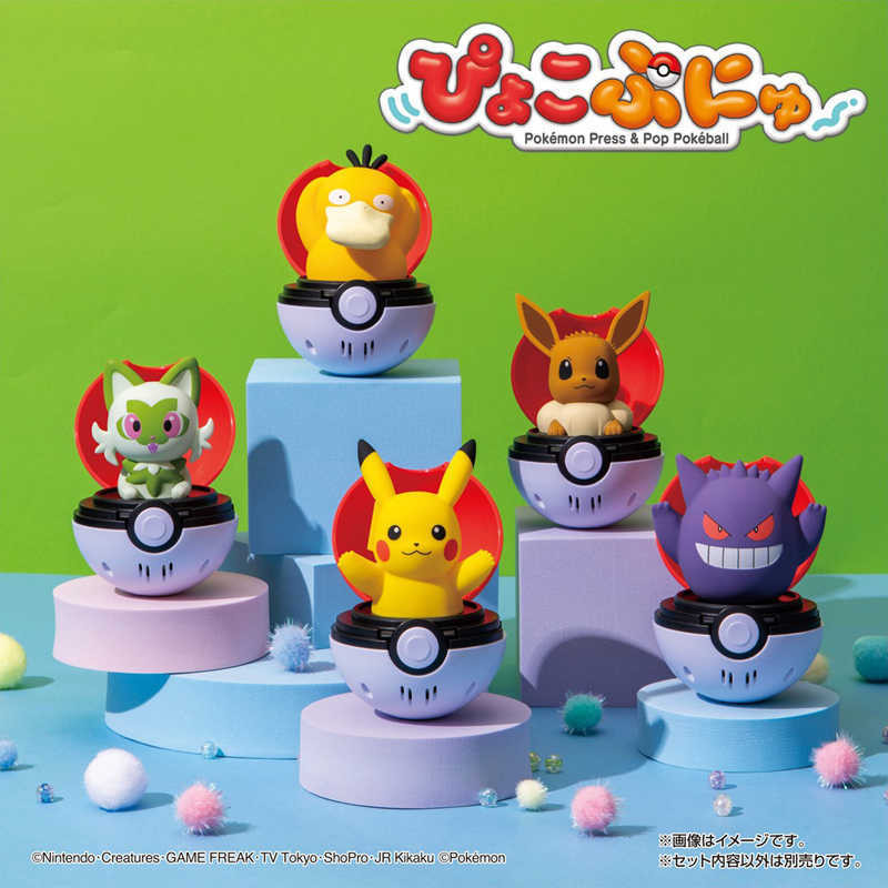 Dome Ka Pokémon Figure Poké Ball Pikachu Doll Model Jewelry Bounce Pinch Music