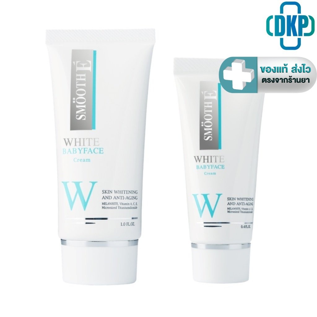 Smooth E White Babyface Cream 12g/30g สมูทอี [DKP]