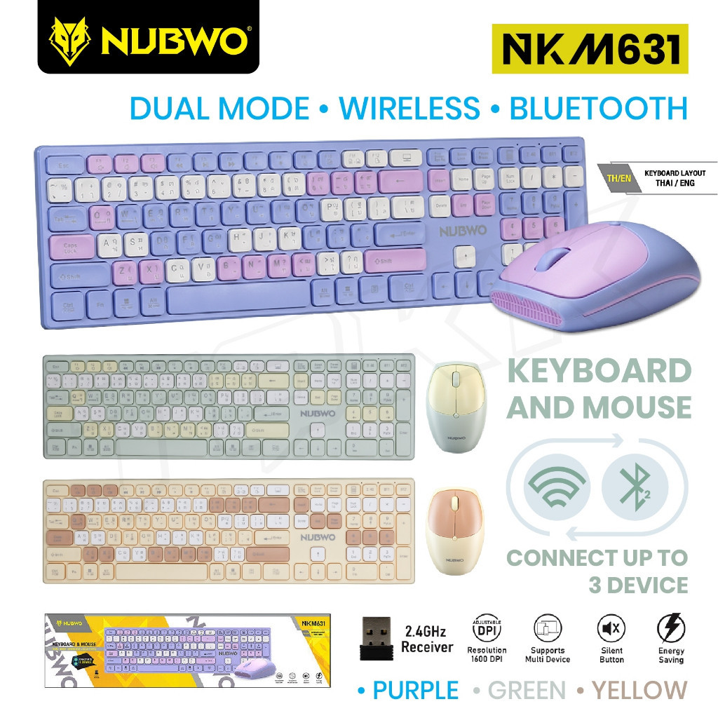 คีย์บอร์ดและเมาส์ไร้สาย Nubwo NKM-631 ใช้ได้ทั้งแบบไวร์เลสและ Bluetooth สีสันสดใส