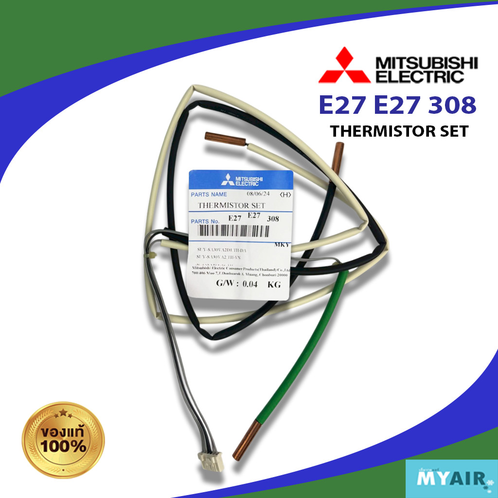 E27E27308 MITSUBISHI ( E17E27308 )THERMISTOR SET เซ็นเซอร์อุณหภูมิ MITSUBISHI ของแท้ อะไหล่แอร์ของแท้ อะไหล่มิตซู