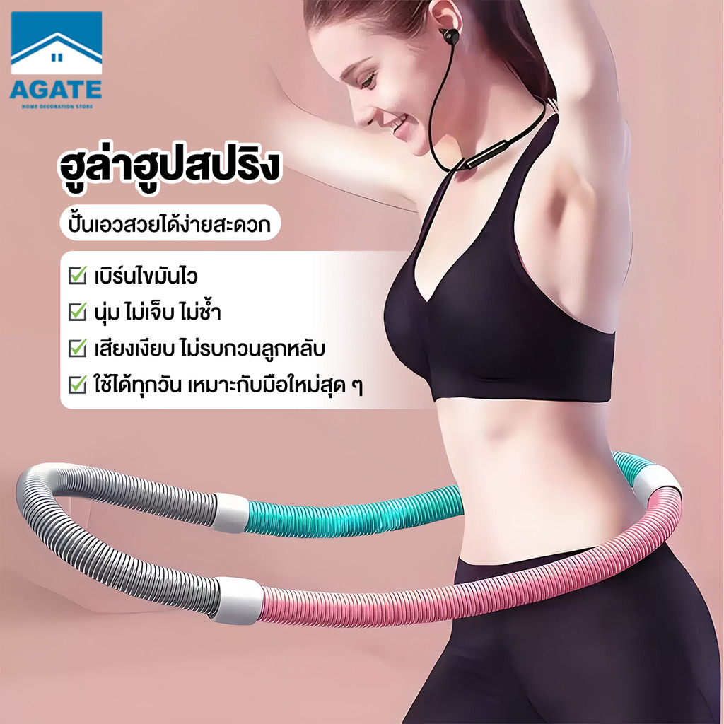 ฮูล่าฮูป ฮูลาฮูปพับ ฮูล่าฮูปสปริง ยืดหรือหดตัว ไม่เจ็บเอว ลดหน้าท้อง พับเก็บได้ ปิดเสียง ใช้งานง่าย
