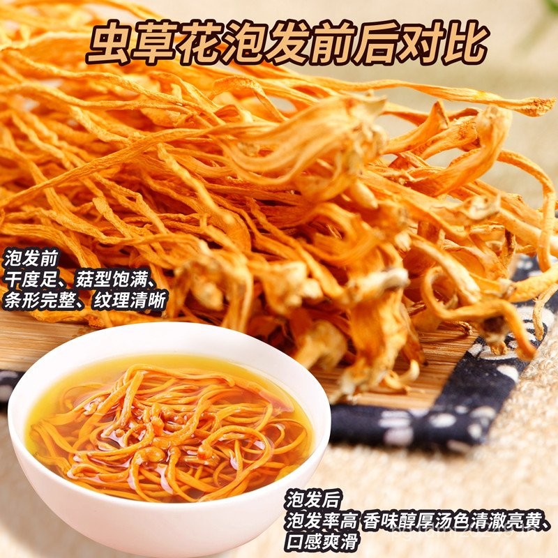 Yijiang Ear Dry Goods Gram Food Bag 2 Cordyceps Flower 135 Cordyceps Soup Specialty * LLZV