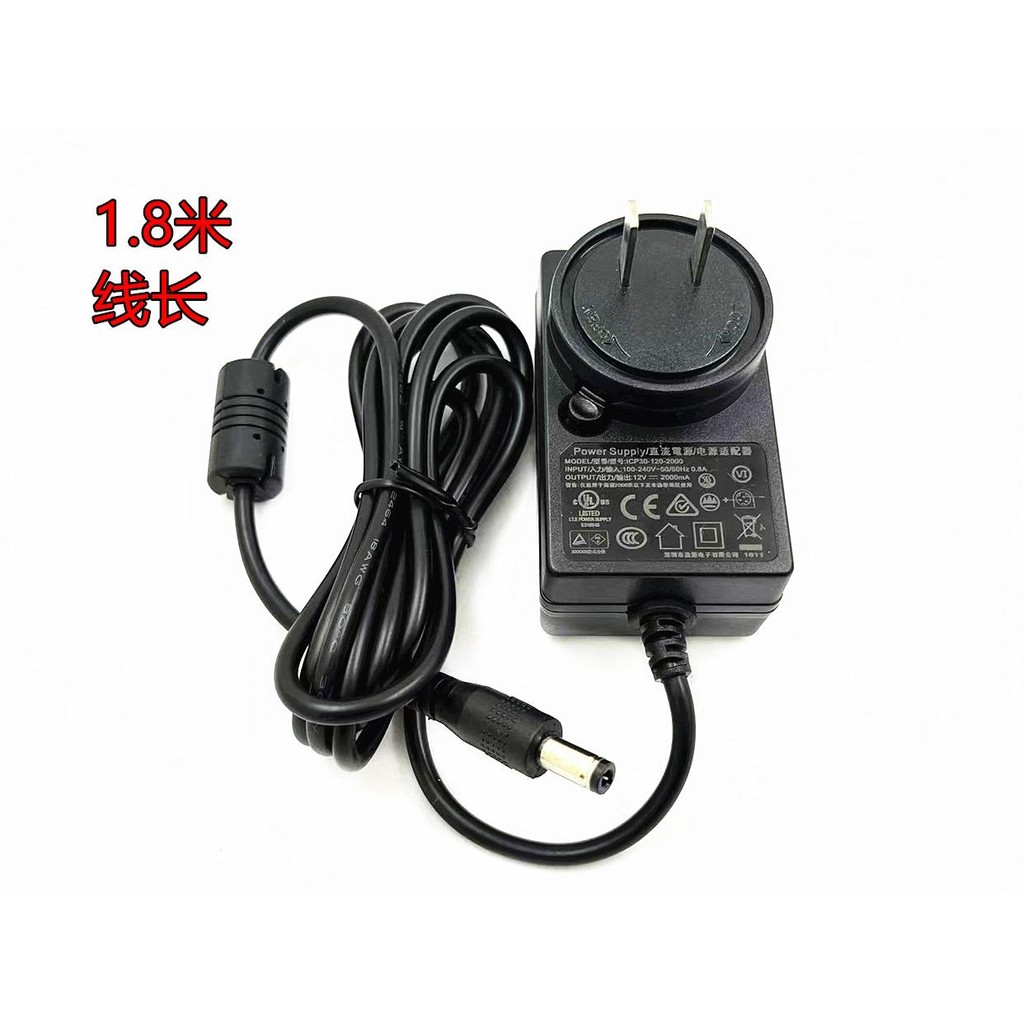 ICP Yingyuan Original 12V2A มาตรฐานแห่งชาติมาตรฐานยุโรปอะแดปเตอร์ไฟมาตรฐานอังกฤษ 1.8 ม.สายยาว 5.5 * 2.5/2.1 มม.