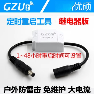 เครื่องมือรีเซ็ตเราเตอร์ Timing Restart Power-off Restart Controller รีเลย์รุ่น DC Port