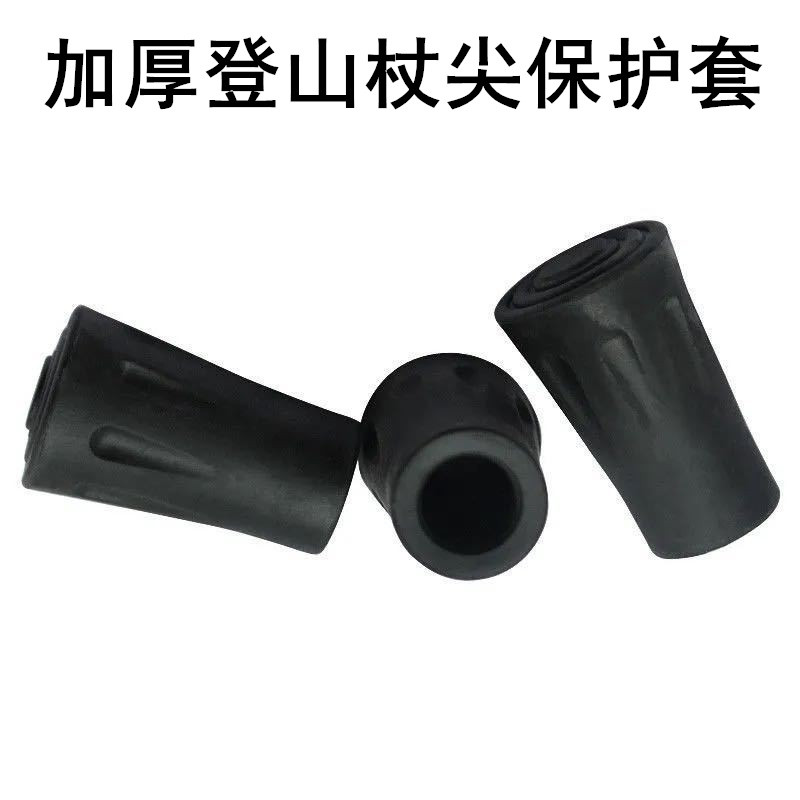 Trekking Pole Trekking Pole Trekking Pole Tip Cover ทนต่อการสึกหรอ Anti-Slip Trekking Pole TIP COVER