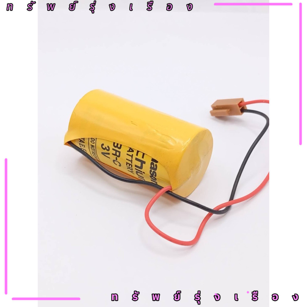 ร้านในไทย! BR-C 3V Panasonic LITHIUM Batterry BR-Cแบตเตอรี่กับปลั๊ก3โวลต์2200มิลลิแอมป์