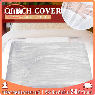 ผ้าคลุมเตียงนวดสปา 180*90CM 100ชิ้น พลาสติก กันน้ํา สำหรับร้…