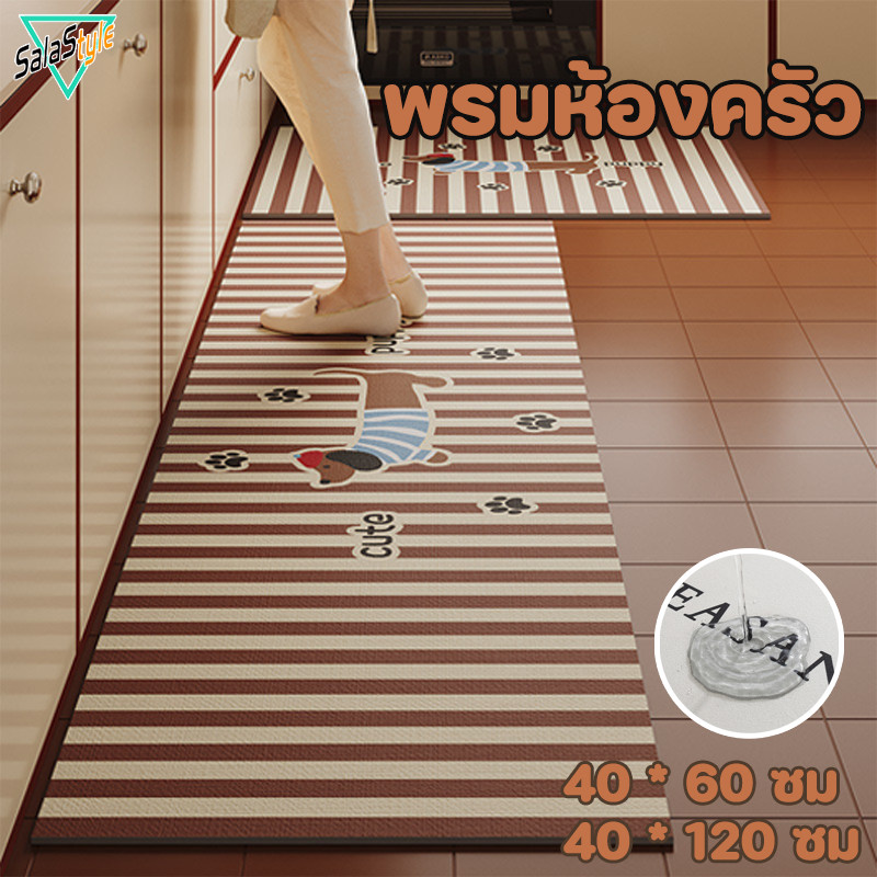 พร้อมส่ง พรมห้องครัว โคลนไดอะตอม กันลื่น ซึมซับน้ำดี แห้งง่าย ลายการ์ตูน ขนาดใหญ่
