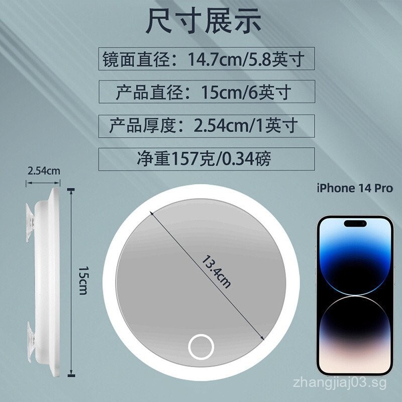 Spot Goods6Inch10Times20Times30Rechargeable led Lighted แว่นขยายดูดถ้วยกระจกแต่งหน้าไม่มีการเจาะติดต