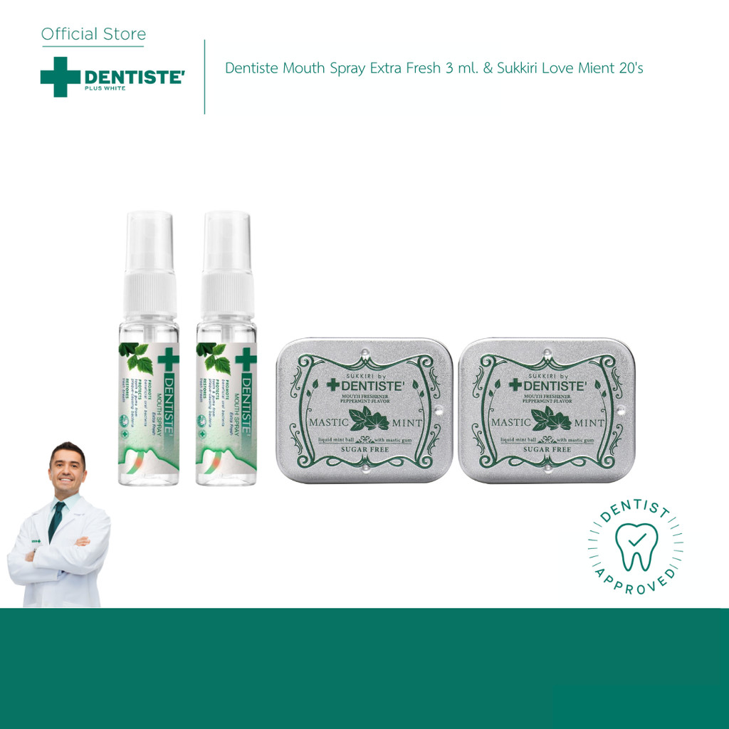 [แพ็คคู่สุดคุ้ม] Dentiste Mouth Spray Extra Fresh 3 ml. & Sukkiri Love Mient 20's