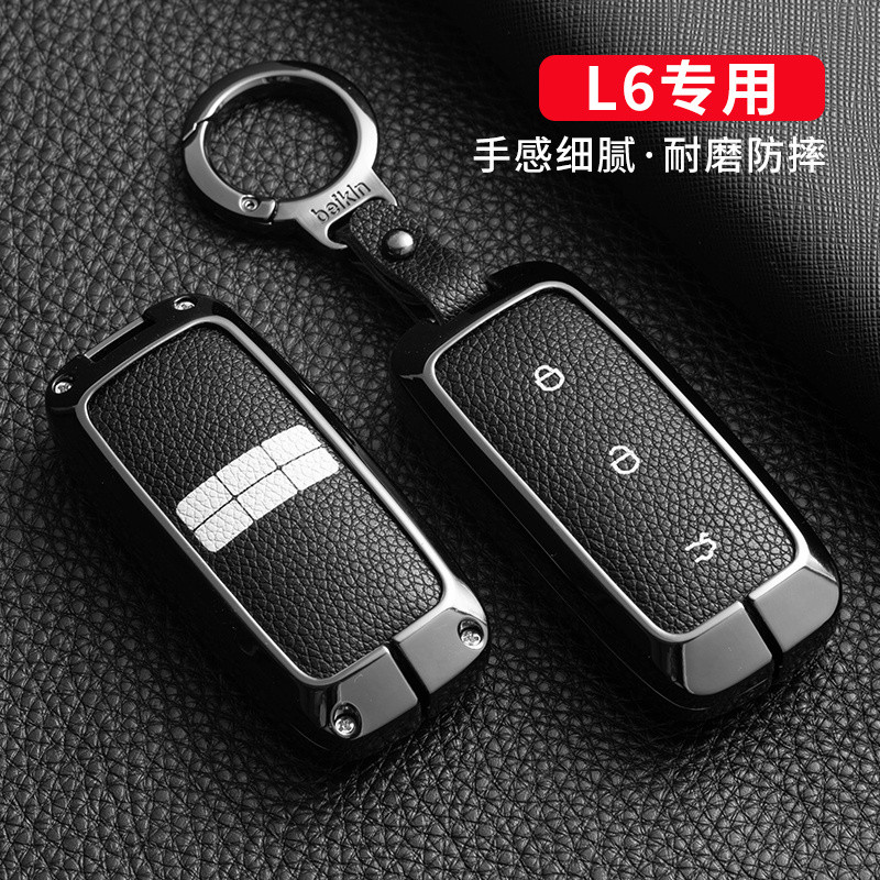 Geely Galaxy L6 Key Cover Galaxy L7/E8 กุญแจรถป้องกันกรณี 2023 MAX Starship 1.5T Key Case CYEY