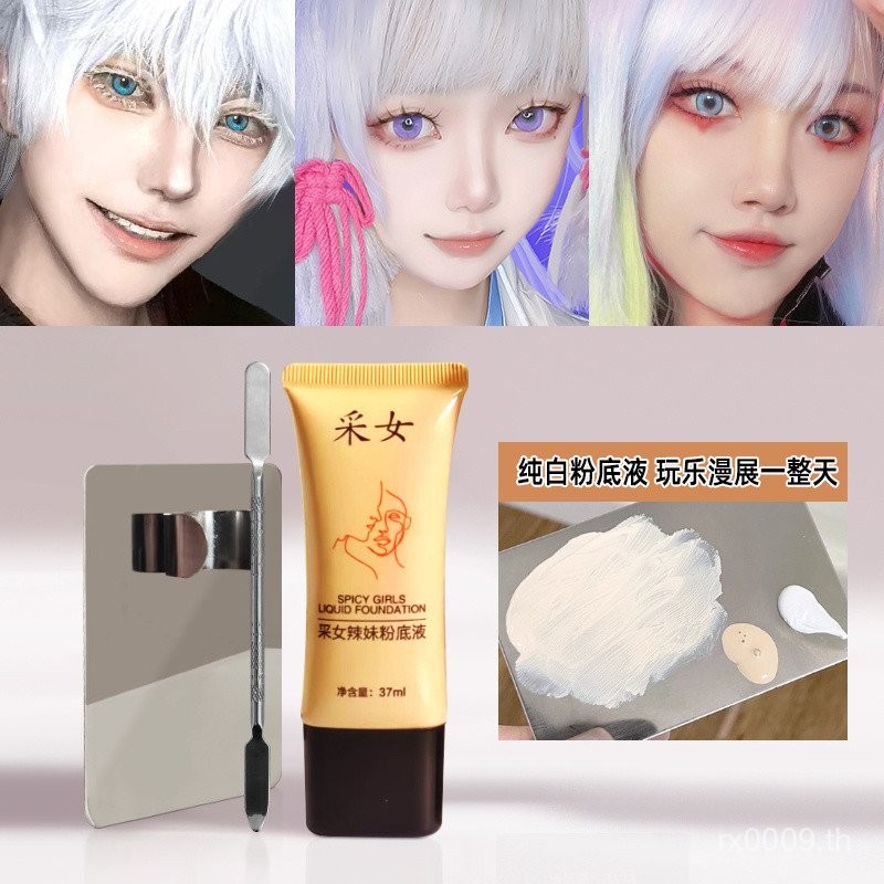 Hot Sale#White Foundation Liquid Color Corrector Ultra White Blending Liquid COS Special Blending Ag