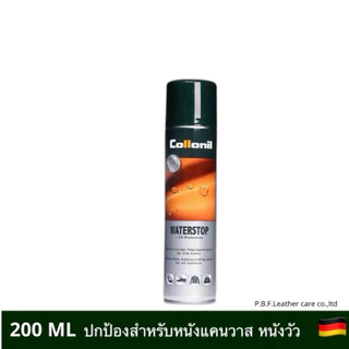 COLLONIL WATERSTOP SPRAY 4 ขนาด ป้องกันน้ำ หิมะ ฝุ่น ยูวี เชื้อรา สำหรับหนังแคนวาส, หนังเรียบทุกชนิด