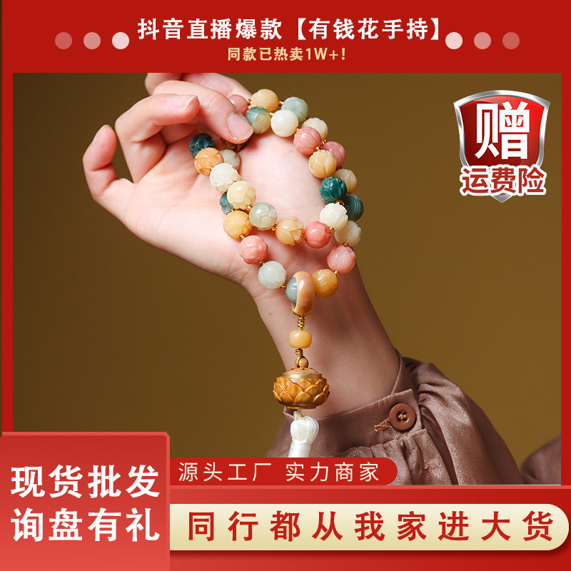 สร้อยข้อมือสำหรับผู้หญิง จากไม้จันทร์สีเขียวและหยกขาว พร้อมรากโพธิ์ เพื่อความสวยงามและความหมายพิเศษ
