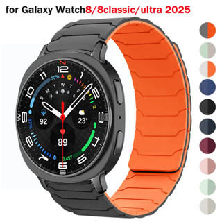 ซิลิโคนแม่เหล็กสําหรับ Samsung Galaxy Watch นาฬิกา Ultra 202…