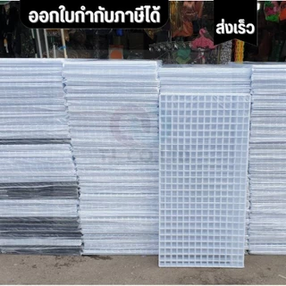 ส่งไว ส่งด่วน ตะแกรงเหล็กชุบพลาสติก เหล็กหนา มีหลายไซส์ หลายสี ใช้ประโยชน์ได้หลากหลายตามความจำเป็น ขายเป็นแผ่น
