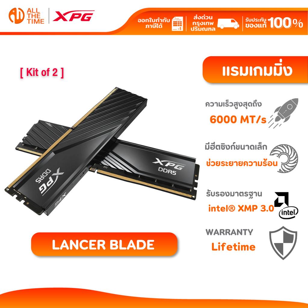 XPG เเรม รุ่น LANCER Blade DDR5 UDIMM 6000 32GB(16GBx2) Duel - Black CL48 : XPG-U600016GLABBK