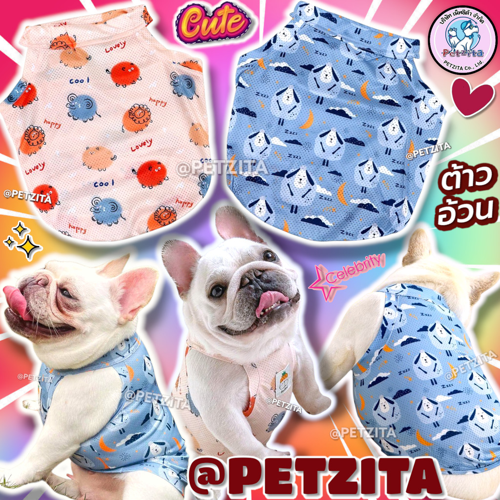 🇹🇭พร้อมส่ง🇹🇭 เสื้อหมาอ้วน ผ้าใสสบาย ลายน่ารักสดใสสุดๆ For PET สุนัข หมา แมว สัตว์เลี้ยง