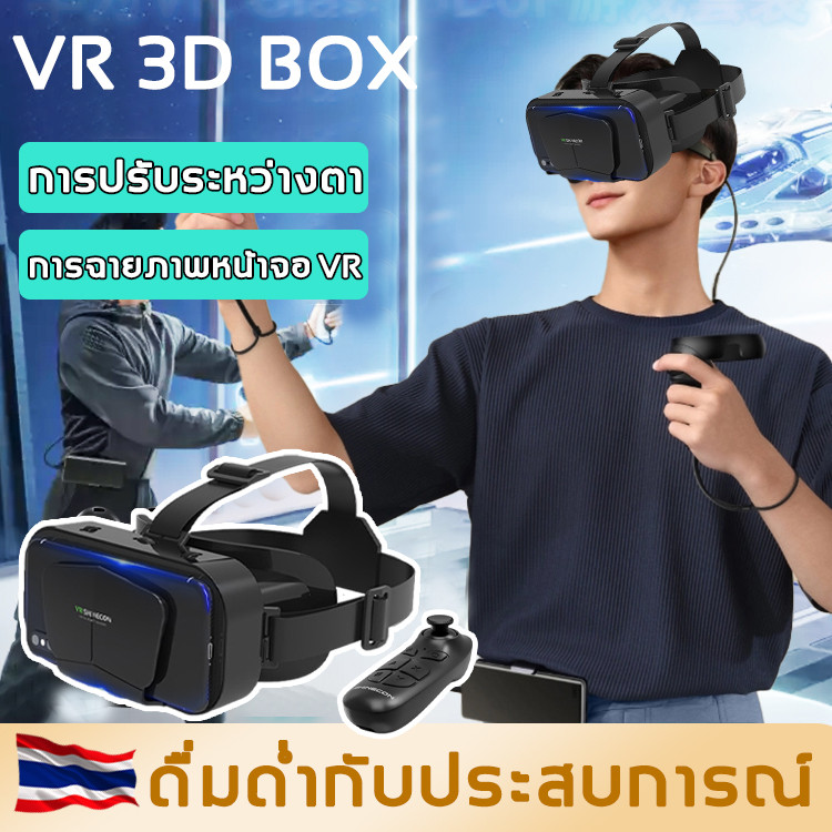 2025รุ่นอัพเกรดล่าสุด แว่น vr 3D หูฟังครอบหัว iPhone Android เกมสมาร์ทโฟน ดูหนัง ดื่มด่ำ แว่นตา VR แ