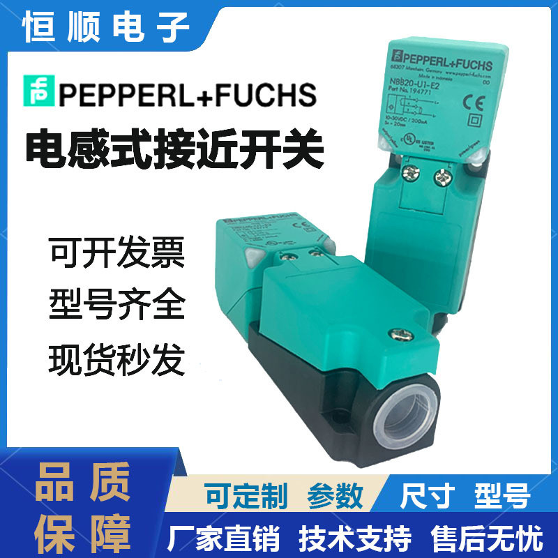 P+F Double Plus Fu Proximity Switch NBN40-U1-E2 E0 NBB15 20 A0 A2 Z2 U1K-N0 UU