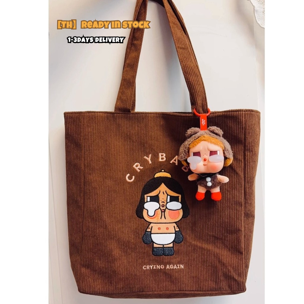 【TH Stock】กระเป๋า crybabyTote เวอร์ชั่นเกาหลี แฟชั่นสายฝอ ผ้าลูกฟูกสไตล์เรโทร สีคาราเมล โทนสีโดพามีน แบบสะพายไหล่ งานแฮนด์เมดสุดน่ารัก