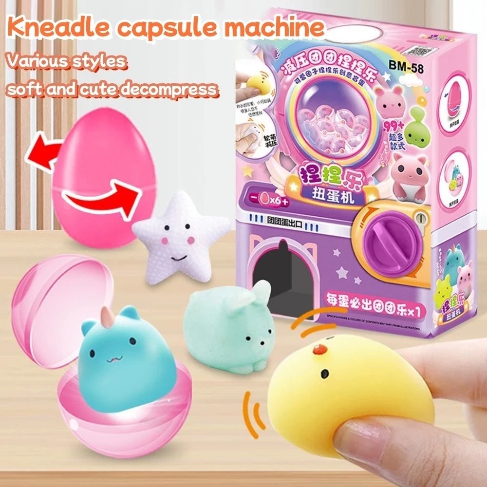 🔥จัดส่งจากประเทศไทย🔥Decompression น่ารัก Tuan Zi Pinch Le Rebound ของเล่นเด็ก Creative กล่องตาบอด Blind Egg Twister ของเ