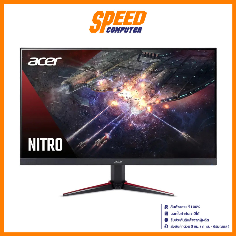 ACER MONITOR (จอมอนิเตอร์) NITRO VG240YM3BMIIPX - 23.8" IPS FHD 180Hz | By Speed Computer
