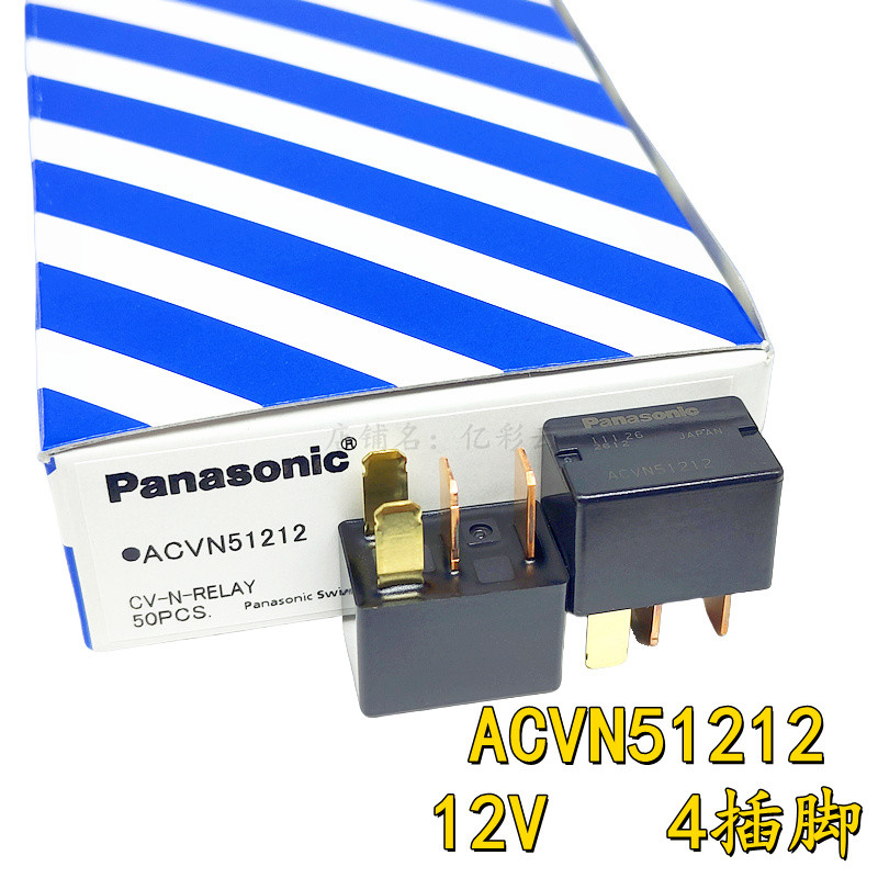 ACVN51212 4-Pin 12V Panasonic รีเลย์ Panasonic HFV26 12-H9STJ-R Universal